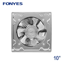 10 дюймовые рыболовные плоскогубцы из нержавеющей стали, панель вентилятор высокоскоростной промышленный вентилятор металлический настенный вытяжной вентилятор для кухни, занавески на окно вентилятор 250 мм