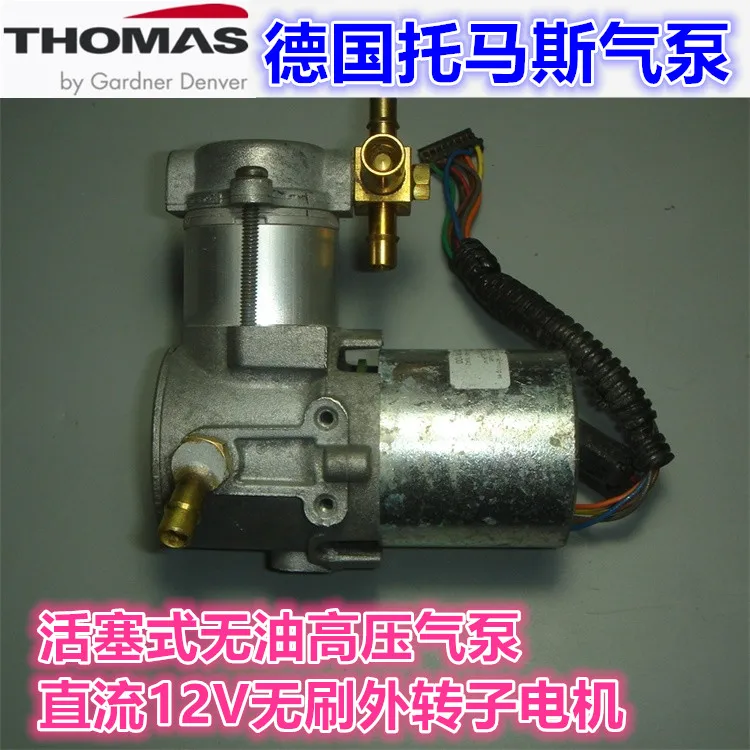 

Thomas 12V DC brushless high pressure air pump vacuum pump 230ZA30/12