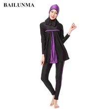 Модный Мусульманский купальник большого размера, Женский исламский хиджаб, скромный закрытый купальник, 3 предмета, костюм, фиолетовый/оранжевый/серый