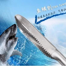 Очищающая машина для рыбы из нержавеющей стали кухонные крекеры для морепродуктов инструменты для очистки