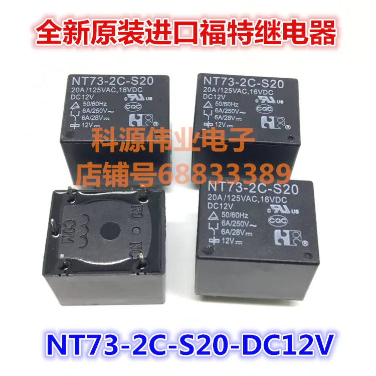 1pcs new relay NT73-2C-12 5 feet 12VDC