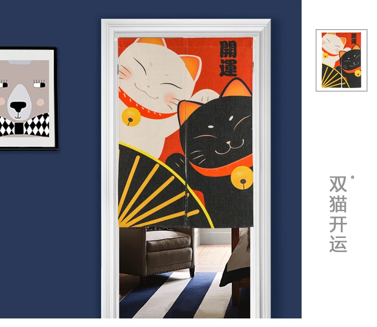 Тайваньский японский стиль китайский Кот на удачу ткань занавес домашний вид portiere дверь с подвеской Половина занавес Манеки Неко талисман