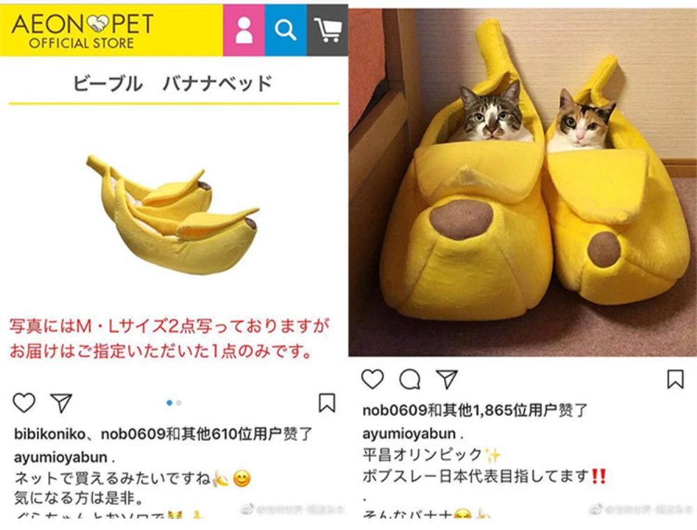 [Лежанки для кошек] 4 цвета банановая кожура кошечка дом, милый вид банан кошка кровать и котята, мягкая подкладка, в то время как запасы длятся