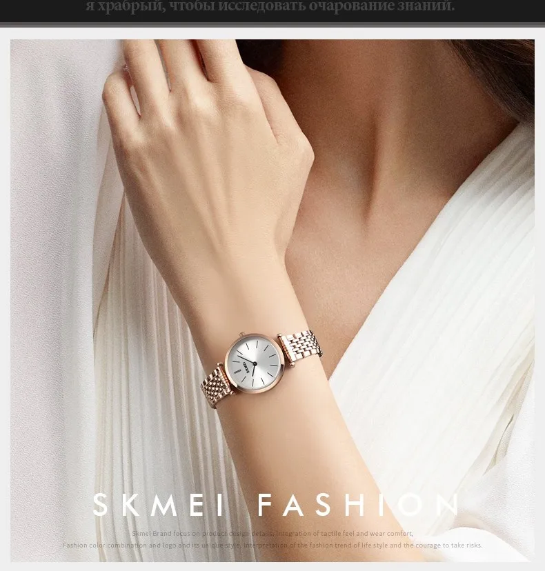 SKMEI Luxury Women Watch Quartz Wristwatches Fashion Casual Waterproof Quartz Watches Small Dial Ladies Watch reloj mujer 1458