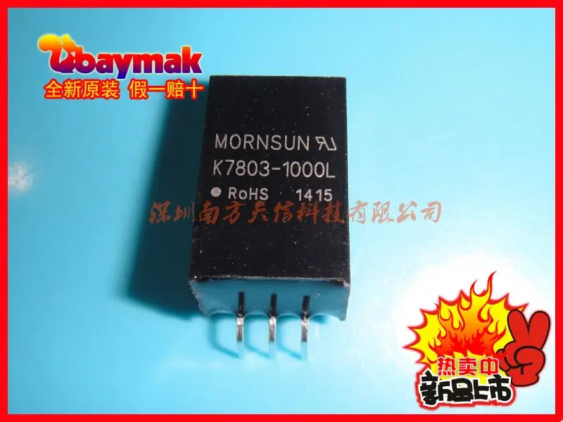 K7803-1000l вход 4.7 В - 28 выход 3.3 1A импорт оригинальный новый | Электронные компоненты и