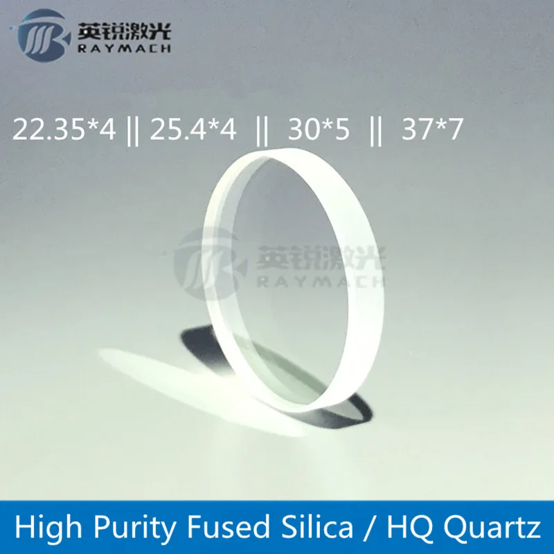 Quartz Fuse Protective Windows 30*5 25.4*4 22.35*4 37*7 Laser Optical Lens for WSX Fiber Head Machine | Инструменты