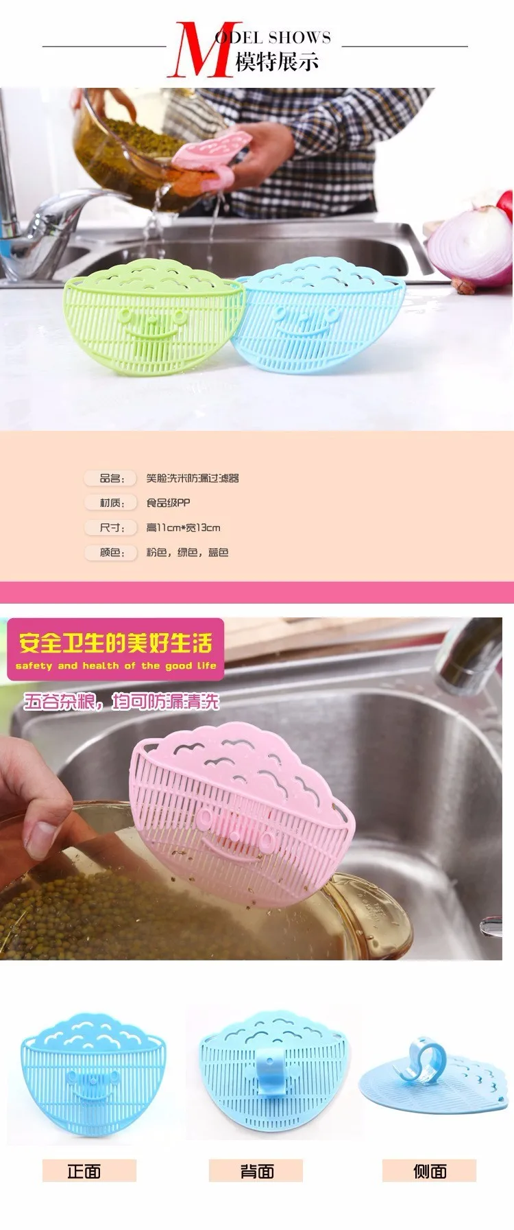 Новое Улыбающееся очищающее сито для мытья риса устройство Слива фильтр для мусора может зажимать инструменты для приготовления пищи Кухонные гаджеты