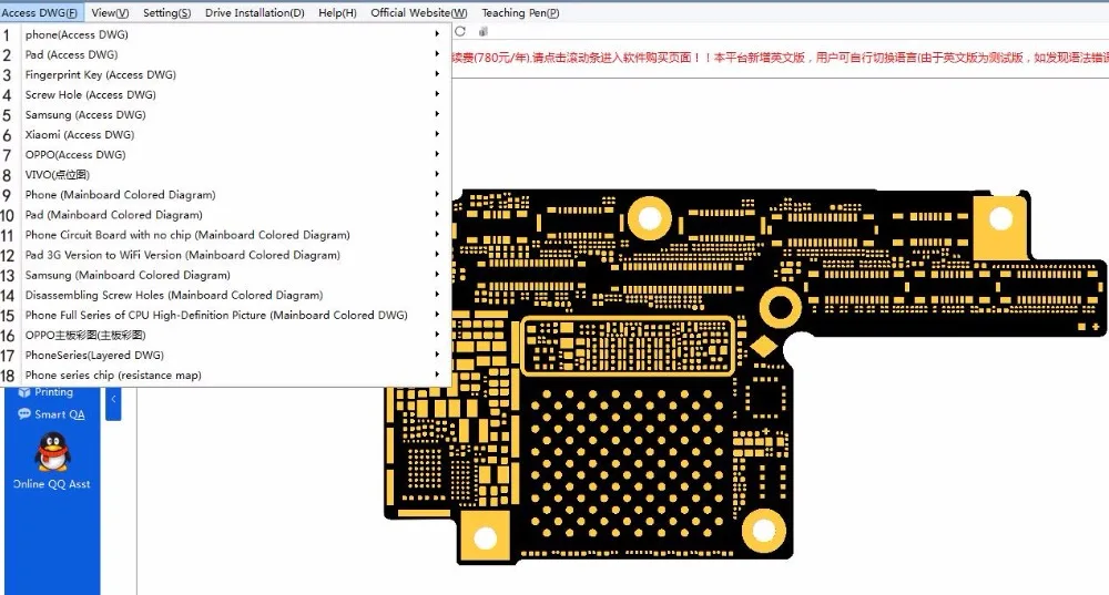 Ключ WUXINJI телефон сервис платформа материнская плата схема карта wu xin ji для iPhone Android телефон битовые карты колодки