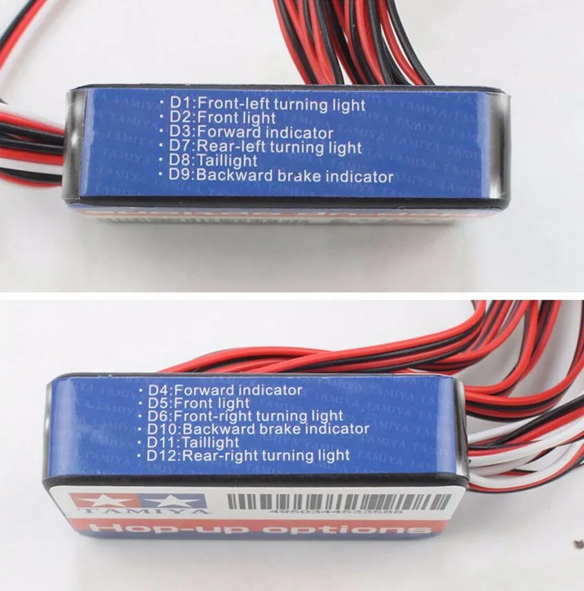 TAMIYA light 4