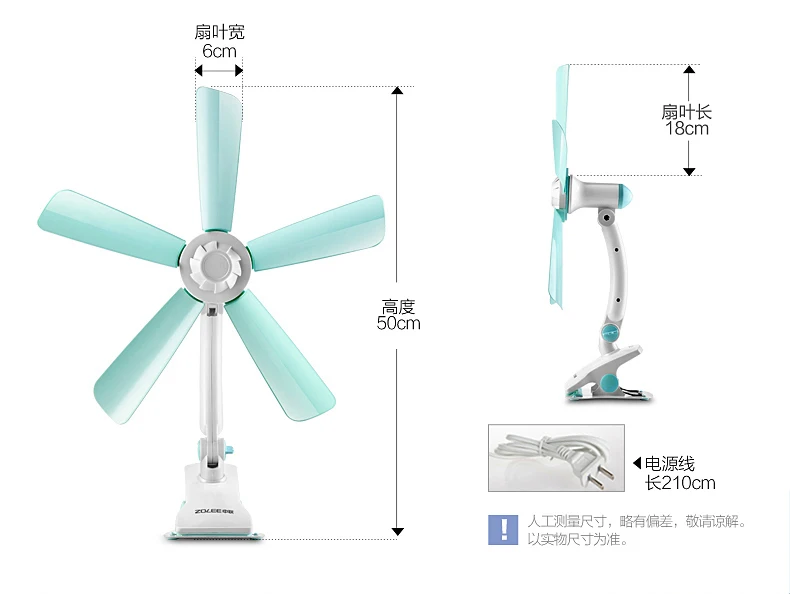 7 Вт Мощность клип вентилятор, AC220-240V 50-60 Гц, электрический вентилятор портативный вентилятор, 2,1 м шнур питания. FF16-42