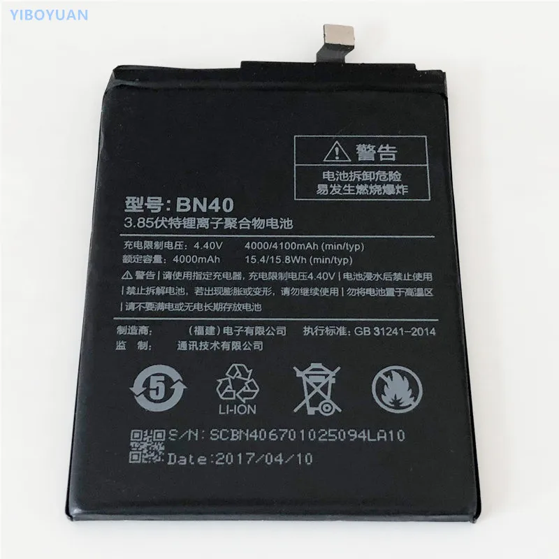 Bn40 xiaomi аккумулятор