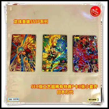 

Japan Original Dragon Ball Hero Card SEC SSJP Goku Toys Hobbies Collectibles Game Collection Anime Cards