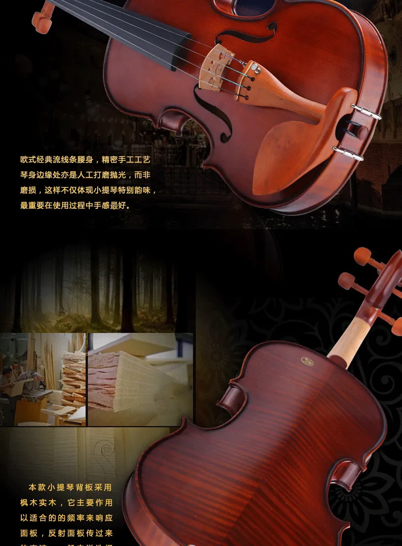 Горячая Распродажа, деревянная скрипка ручной работы для начинающих, Скрипка для взрослых и детей, Скрипка для начинающих, китайский бренд, скрипка, профессиональная сортировка, тест для детей