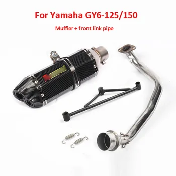

GY6-125 150 Slip on Motorcycle Exhaust System Exhaust Muffler Pipe Tail Pipe Connect Link Tube Whole Set for Yamaha GY6 125 150