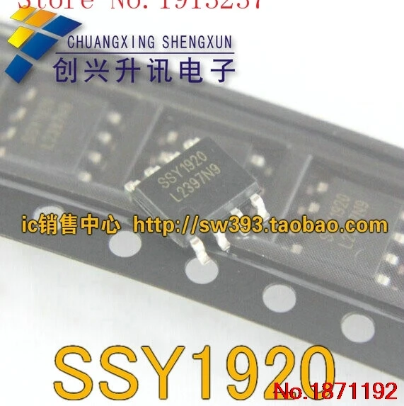 NEW SSY1920 original mobile DVD SOP 8|dvd mobil|dvd 2 - AliExpress