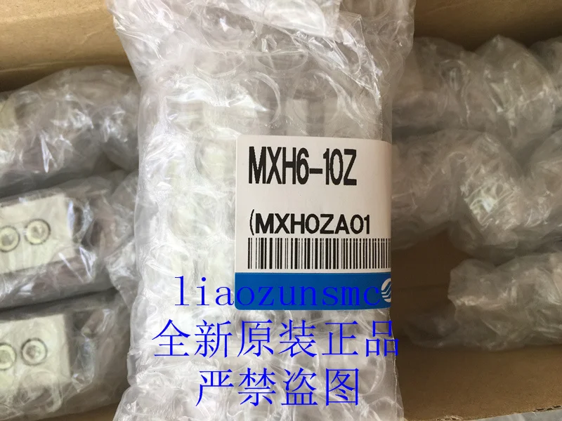 

// MXH6-10Z new original authentic SMC slider cylinder new MXH6-10