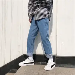 2018 корейский стиль мужские новые мешковатые Homme стрейч Брендовые прямые джинсы модные трендовые повседневные брюки синие брюки