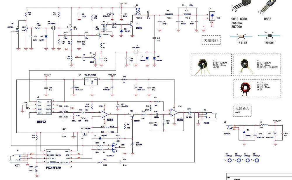 PIC Версия 8 Вт Супер RM RockMite QRP приемопередатчик непрерывного действия HAM Радио коротковолновые наборы