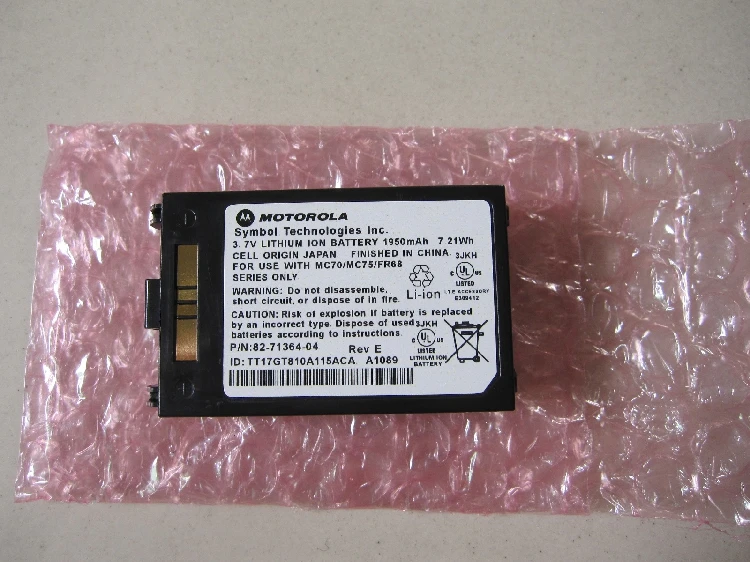 Motorola Symbol MC70 MC7090 MC75 MC75A MC75A6 MC75A0 MC7596 аккумулятор 1950 мАч | Электроника