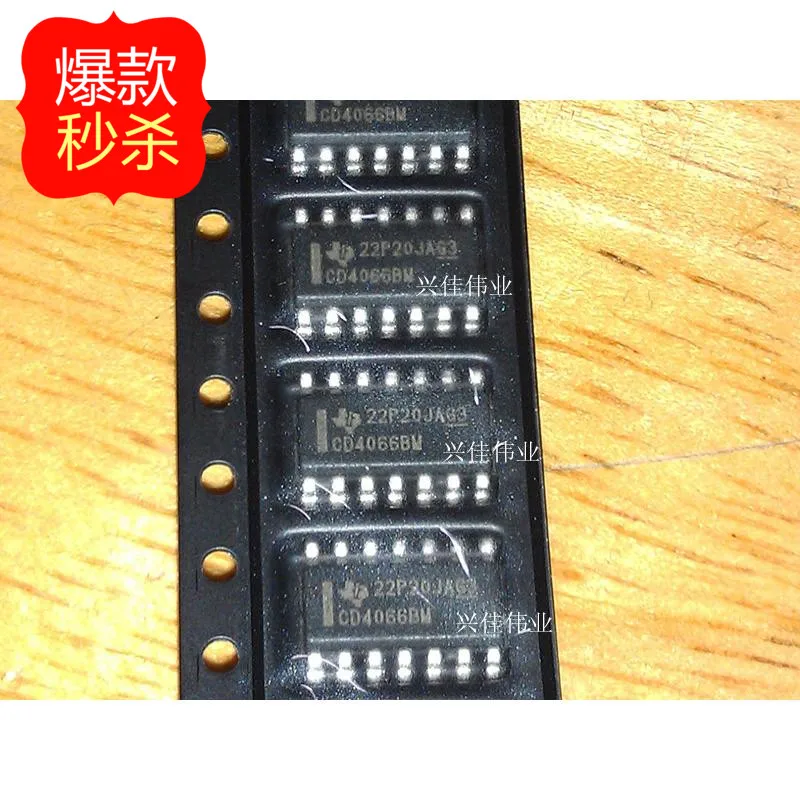 10PCS CD4066 CD4066BM SOP14 new original quad analog switch four
