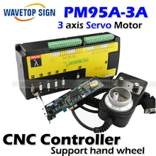 WEIHONG cnc controller PM95A-3A 3 axis servo motor and driver support hand wheel