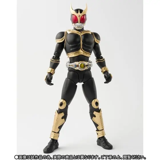 

Original BANDAI Tamashii Nations SHF S.H.Figuarts Exclusive Action Figure - Masked Rider Kuuga Amazing Mighty