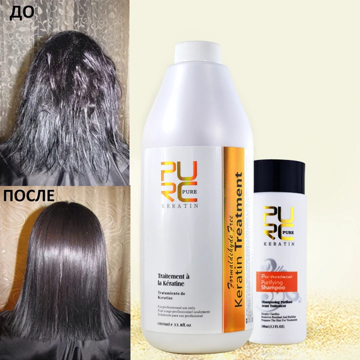 Hair Shampoo Professional Use For Formaldehyde Free Keratin Hair