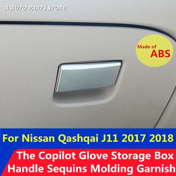 

ABS Chrome Copilot Glove Storage Box Handle Sequins Molding Garnish For Nissan Qashqai J11 2017 2018