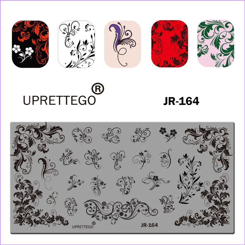 JR164E