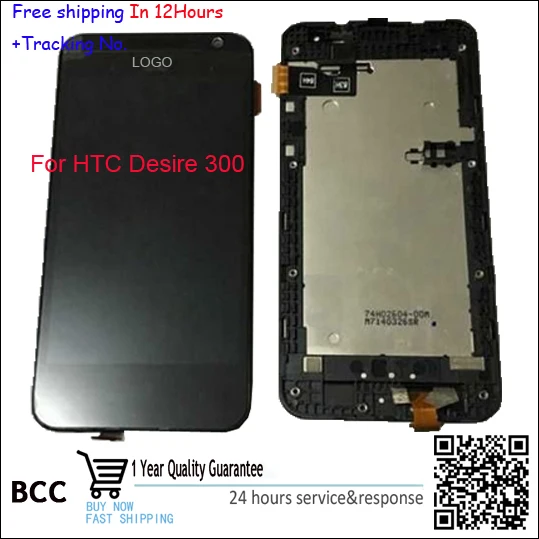 LCD display touch screen digiziter with frame For HTC Desire 300 300E Free shipping 100 Original