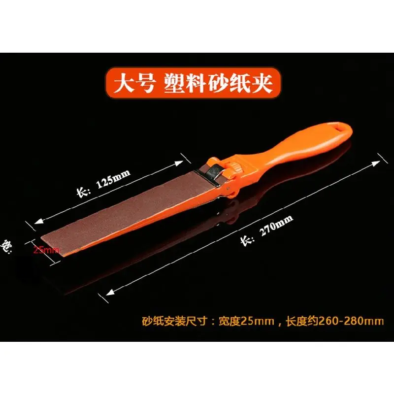 

L Size Plastic Sand Paper Roll Bar Sanding Paper Sticks Woodworking Grinding Polishing Tool Manual Polishing Abrasive Paper Clip