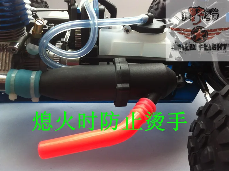 rc nitro exhaust