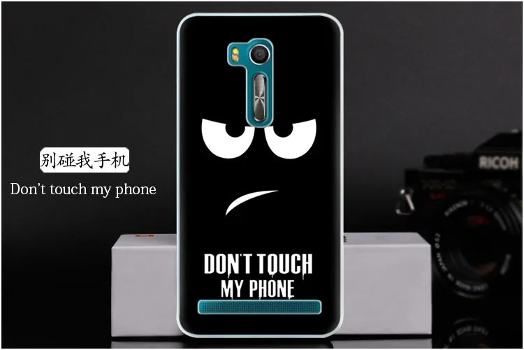  Don't touch my phone