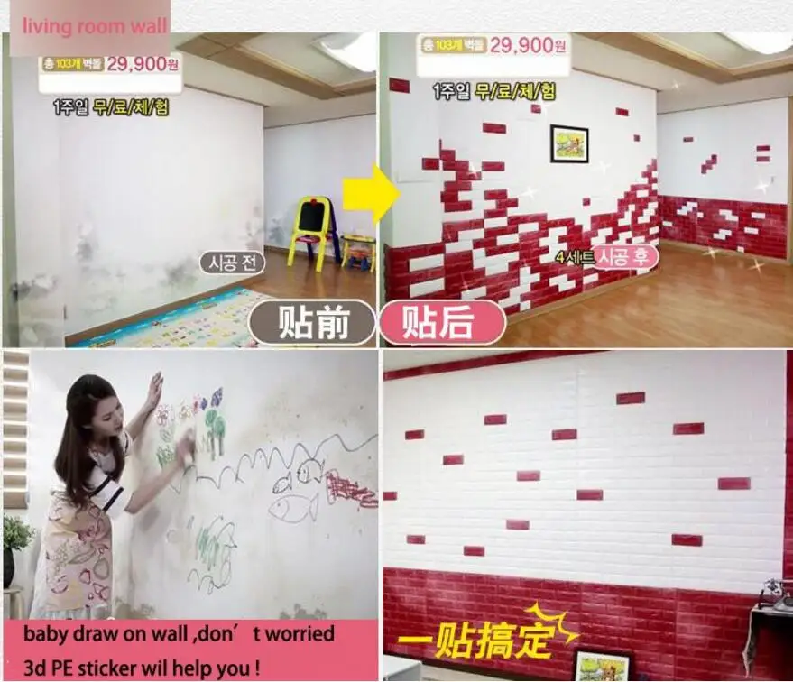 QQ20170519160432