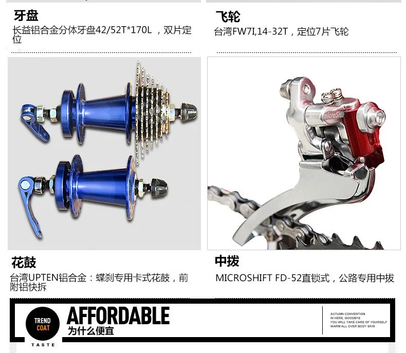 Best Original X-Front brand Bend highway disc brake 700c 14 speed road bike aluminum alloy bicicleta racing bicycle 17