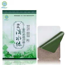 KONGDY 20 Pieces=4 Bags Back/Neck/Shoulder Pain Relief Plaster 7*10 cm Chinese Medical Pain Patch for Joint/Arthritis Pain