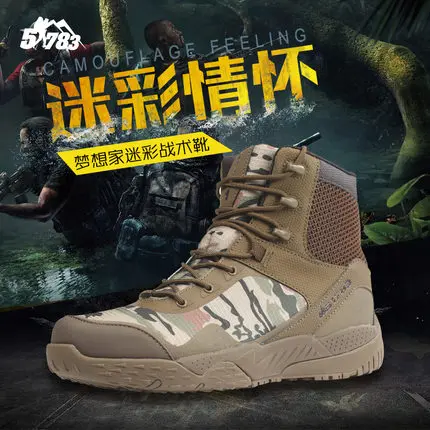 2018 New US Military boots Summer super bot light combat boots men's breathable tactical desert  Special Force Tactical boots