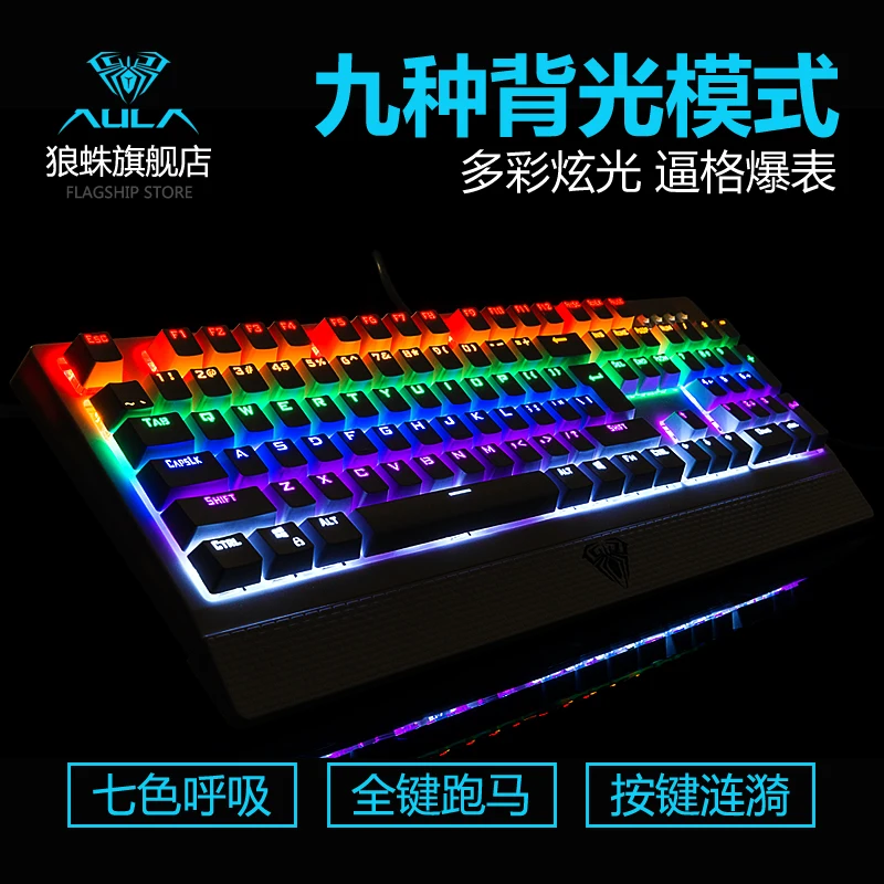 Игровая Проводная клавиатура GK104 Механическая игровая с RGB подсветкой 16 8