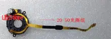 For samsung micro single set of head of 20 to 50 electric zoom stabilization micro single lens aperture group/aperture quad