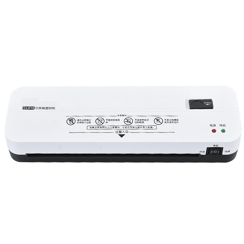 

A4 220mm width Photo Laminator Hot Cold Laminator Plastificadora Termolaminar Machine Laminating Speed 300mm/min Film Laminating