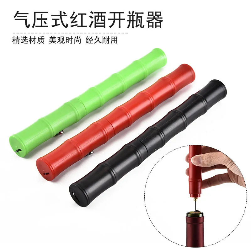 

High Quality 1Pcs Red Wine Opener Air Pressure Cork Bottle Pump Corkscrew Cork Out Tool Kitchen Dining Bar Supplies