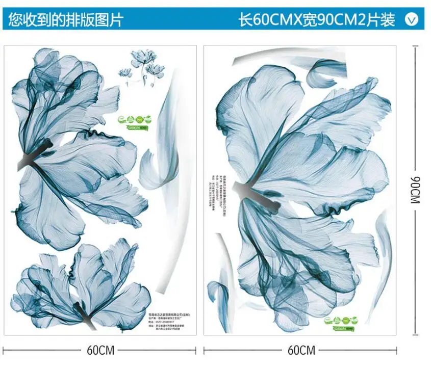 Новинка 110*180 см большой 3D синий цветок гостиная украшение виниловые наклейки на стену DIY Современная спальня домашний декор плакат настенное искусство