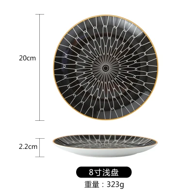 1 шт., керамическая посуда с геометрическим рисунком в скандинавском стиле, 10 дюймов, тарелка 8 дюймов, десертная тарелка для закуски, тарелка для торта, кухонная посуда - Цвет: 8 inch