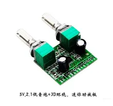 Free Shipping!!! 5V 2.1 + 3D Surround subwoofer / mini amplifier board / USB subwoofer / Electronic Component