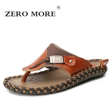 ZERO более Элитный бренд Мужские вьетнамки; тапочки из натуральной кожи летние модные пляжные сандалии обувь для Для мужчин большой размер 45