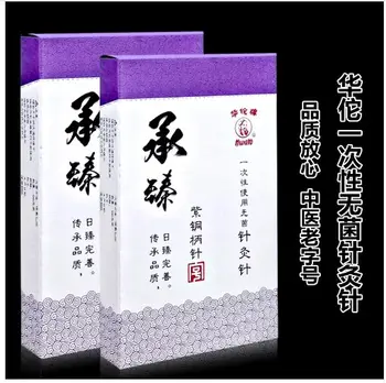 

5 boxes * 100 pieces/box Hwato Acupuncture Disposable Needle applicators for massage Copper handle medicine acupuncture