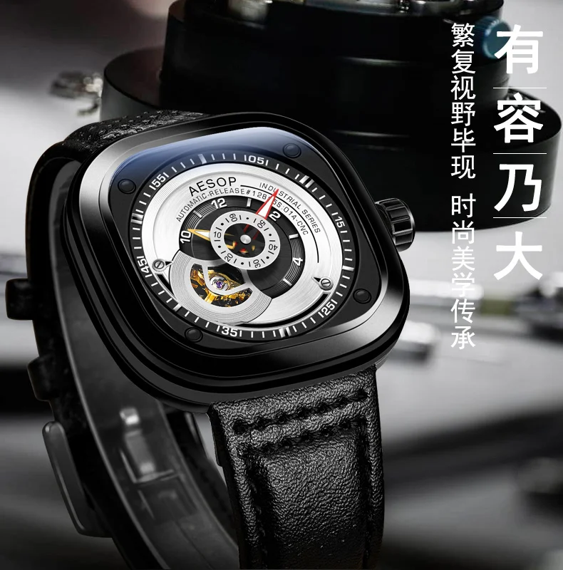 AESOP креативная Мода Мужские часы автоматические механические квадратный Кожаный ремешок наручные часы из нержавеющей стали мужские часы 9023 г