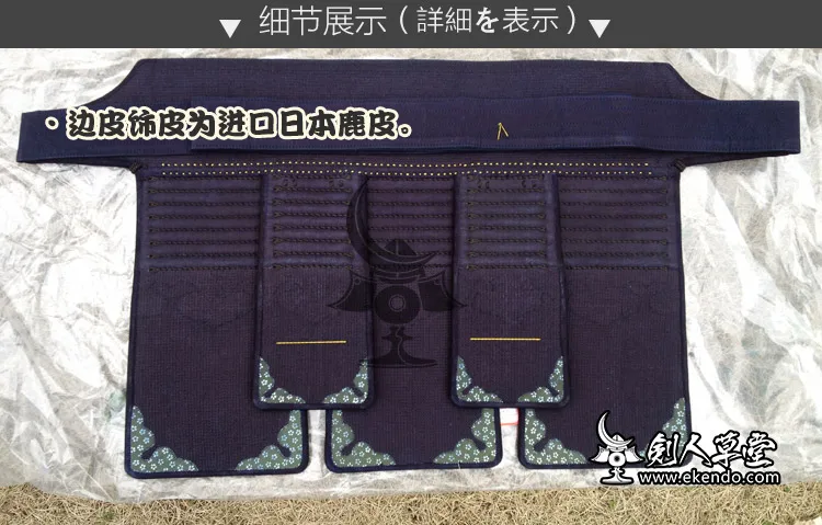 Ikendo. net-HS002-1.0-T-tezashi ڵ Ƽġ ˵ bogu parts tare Ϻ ˵  Ÿ 90 