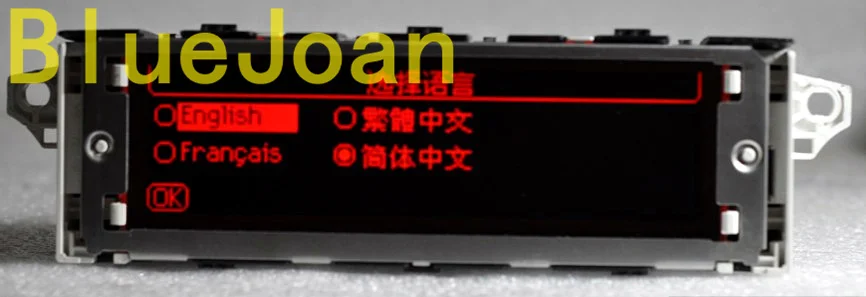Peugeot 307 407 red screen...