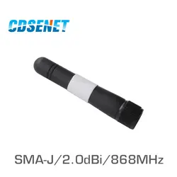 4 шт./лот Omni 868 мГц высокого усиления антенна wifi cdsenet TX868-JZ-5 2.0dBi SMA Мужской всенаправленные антенны для Связь